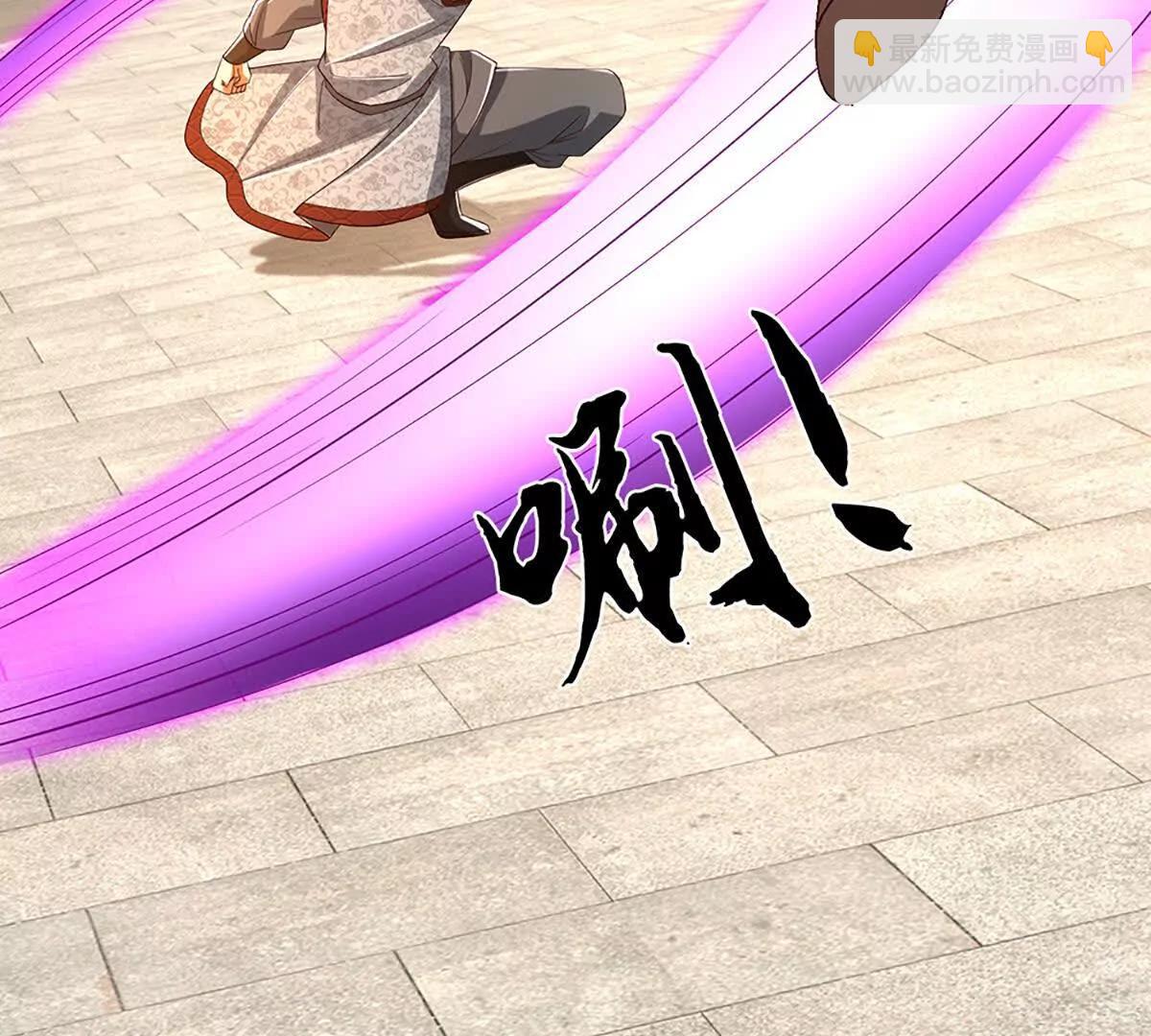 開局簽到至尊丹田 - 第362話 我要證明比你強(2/3) - 5