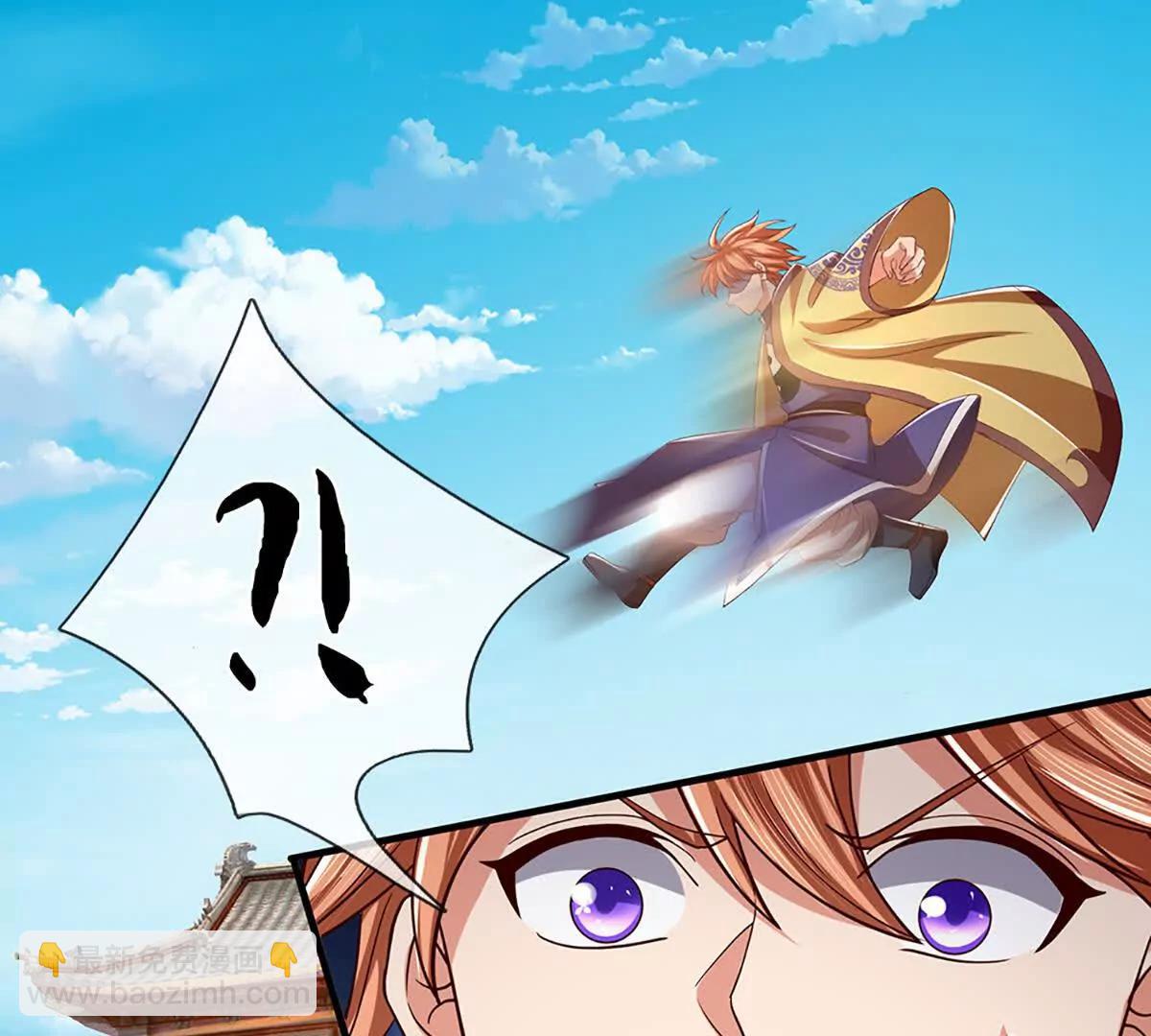 開局簽到至尊丹田 - 第362話 我要證明比你強(2/3) - 8