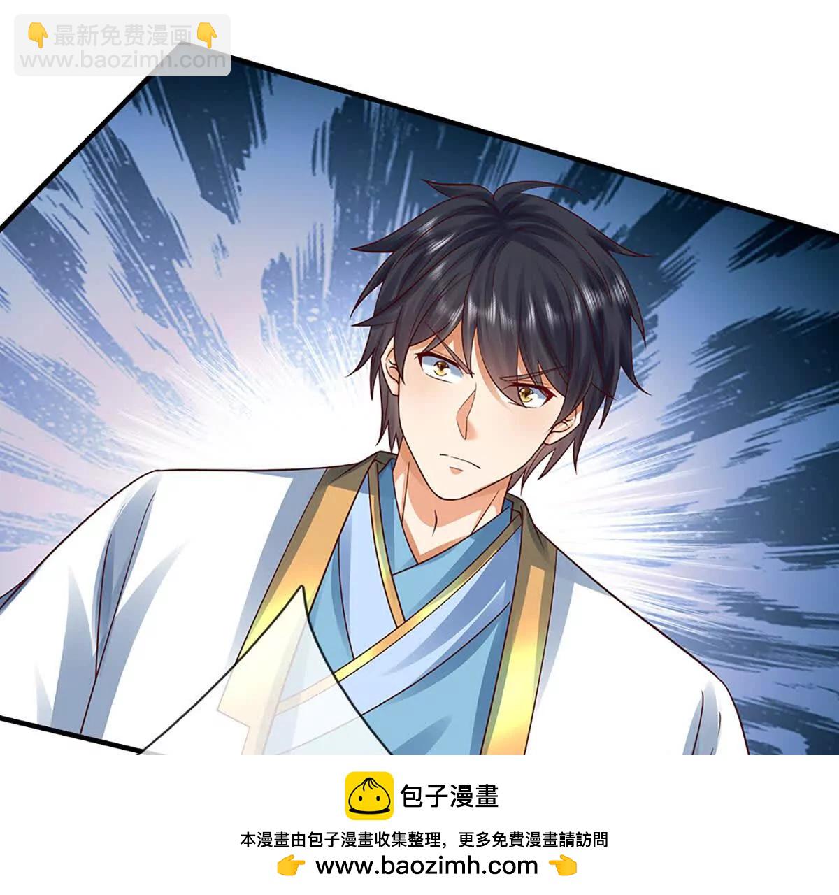 開局簽到至尊丹田 - 第364話 白家亡靈(2/3) - 6