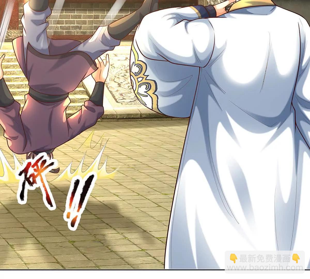 開局簽到至尊丹田 - 第364話 白家亡靈(1/3) - 3