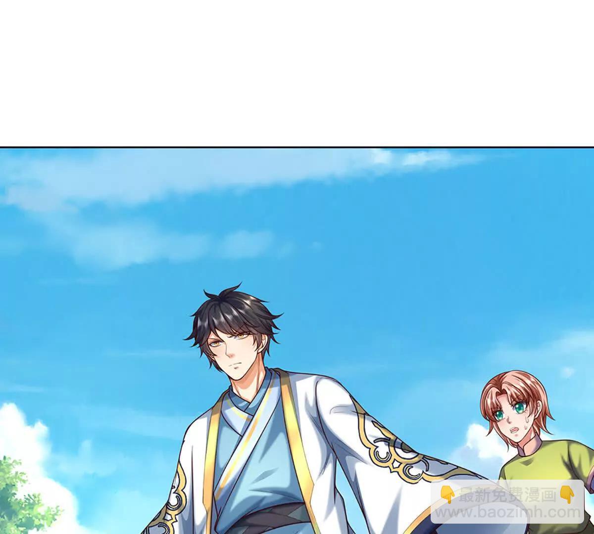 開局簽到至尊丹田 - 第364話 白家亡靈(1/3) - 5