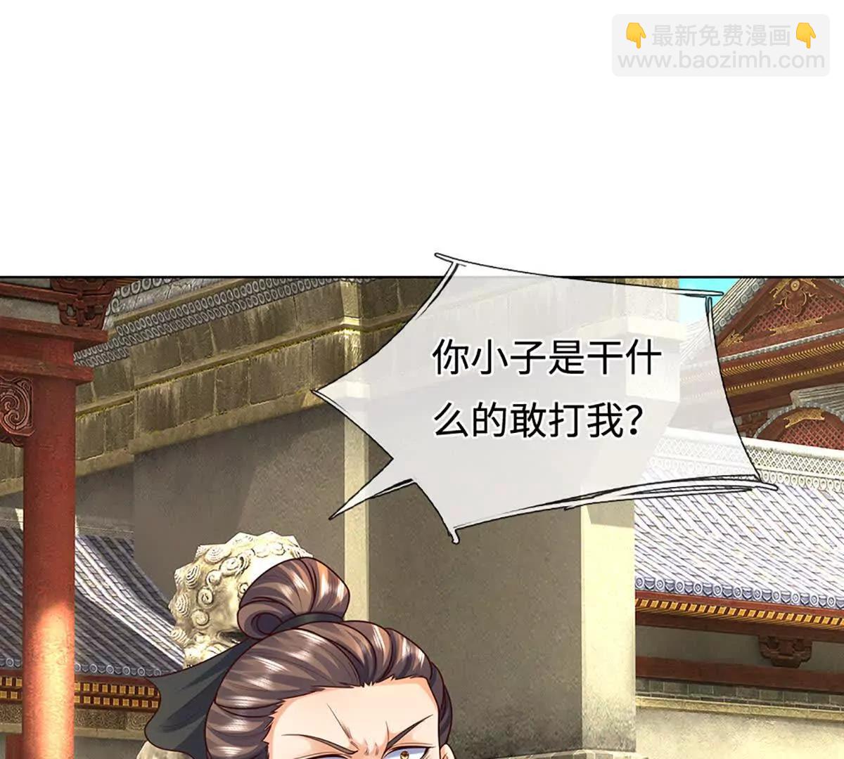 開局簽到至尊丹田 - 第364話 白家亡靈(1/3) - 7