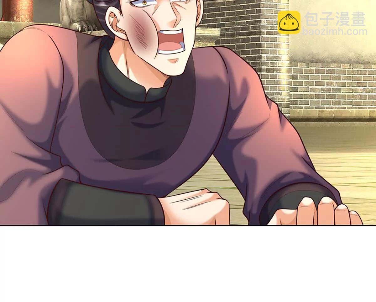 開局簽到至尊丹田 - 第364話 白家亡靈(1/3) - 8