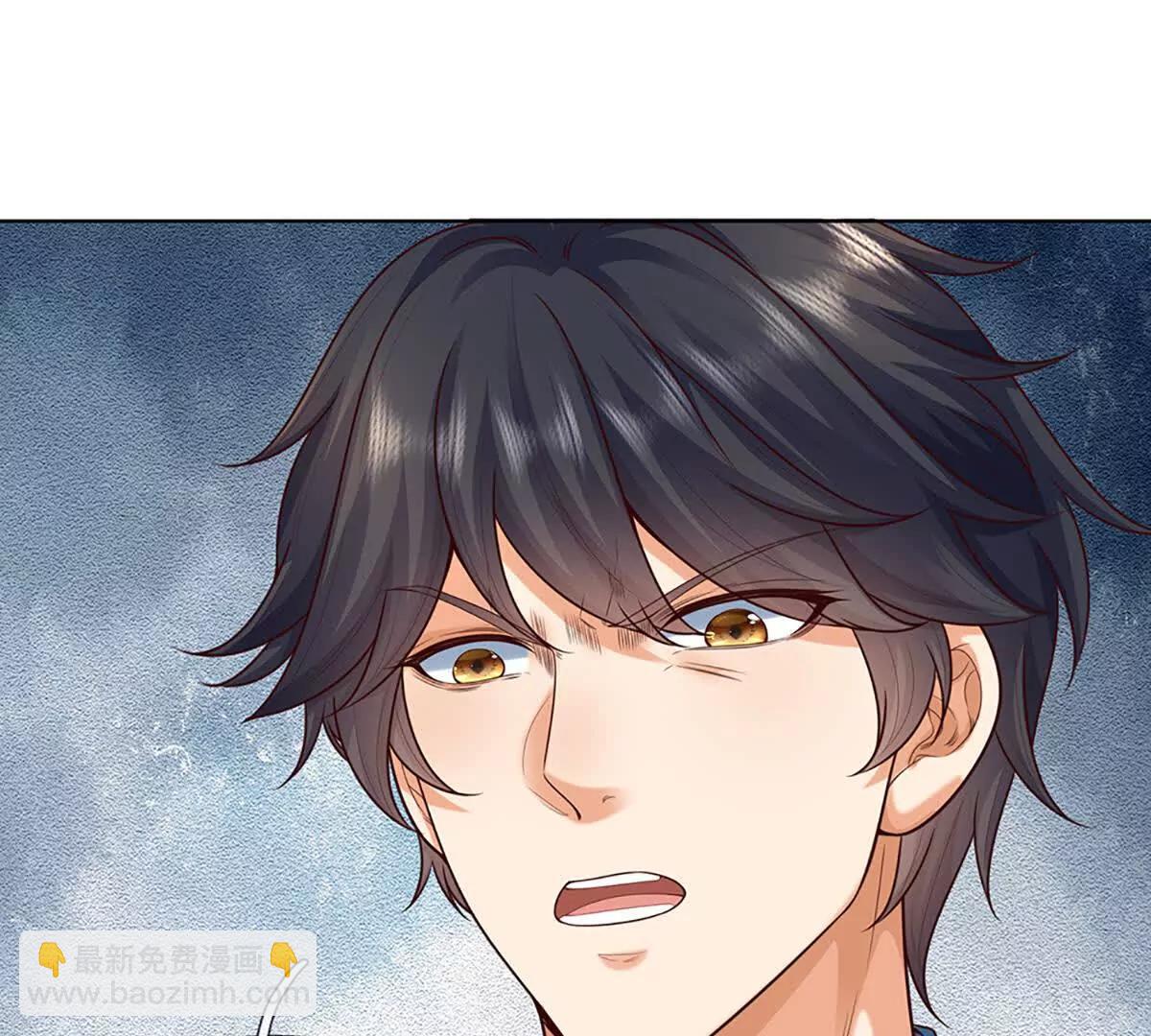 開局簽到至尊丹田 - 第364話 白家亡靈(1/3) - 1