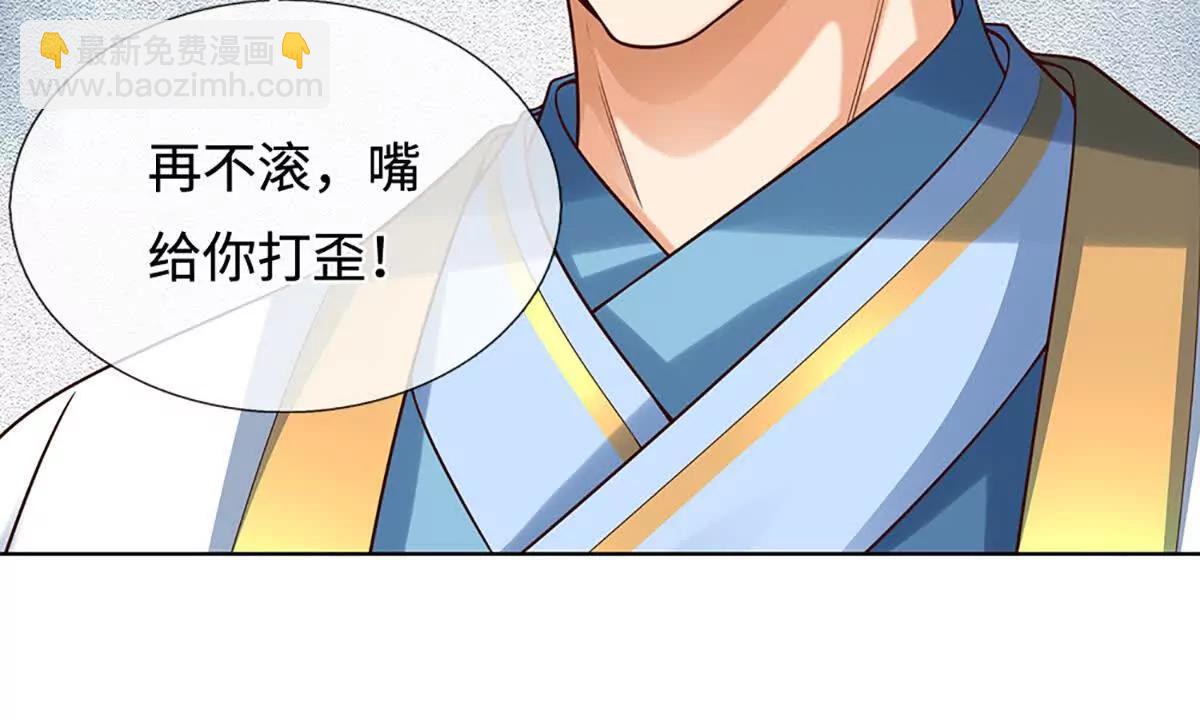 開局簽到至尊丹田 - 第364話 白家亡靈(1/3) - 2