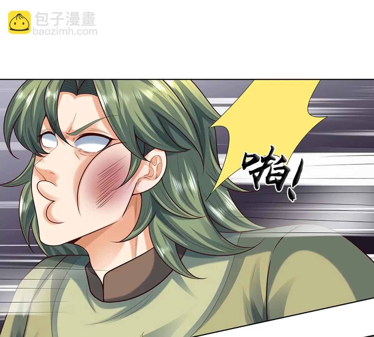 開局簽到至尊丹田 - 第364話 白家亡靈(1/3) - 6