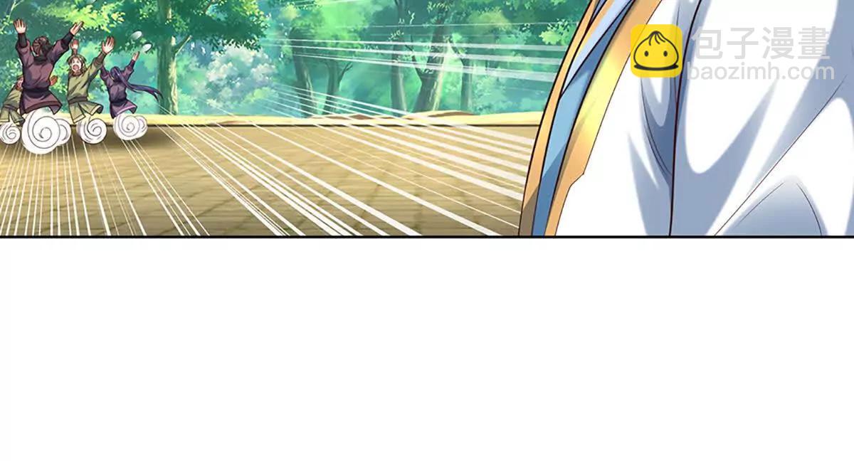 開局簽到至尊丹田 - 第364話 白家亡靈(1/3) - 5