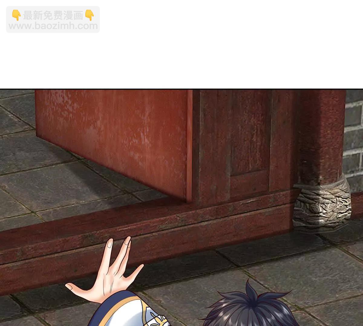 開局簽到至尊丹田 - 第364話 白家亡靈(1/3) - 6