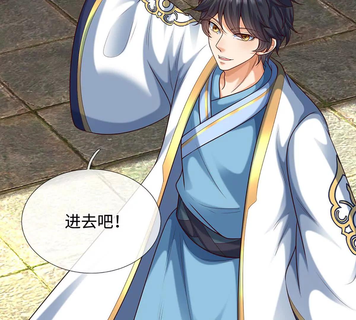 開局簽到至尊丹田 - 第364話 白家亡靈(1/3) - 7