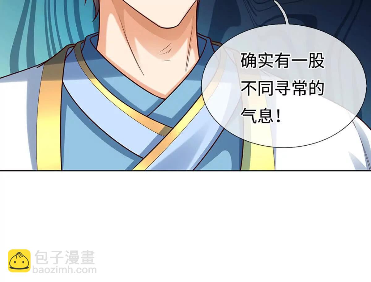 開局簽到至尊丹田 - 第364話 白家亡靈(1/3) - 5