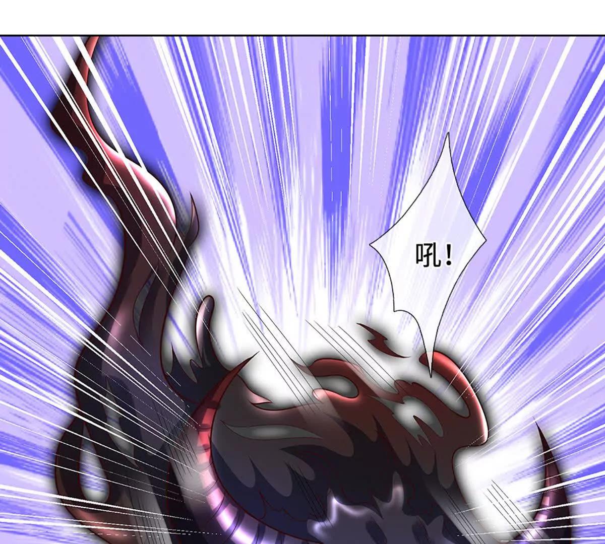 開局簽到至尊丹田 - 第364話 白家亡靈(1/3) - 6