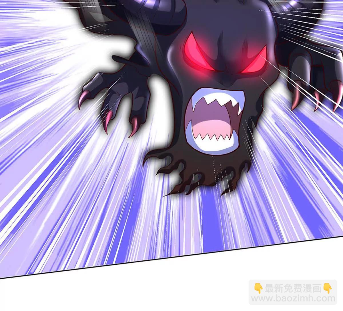 開局簽到至尊丹田 - 第364話 白家亡靈(1/3) - 7