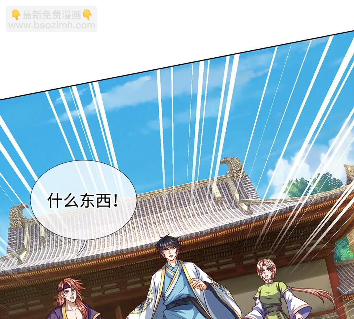 開局簽到至尊丹田 - 第364話 白家亡靈(1/3) - 8