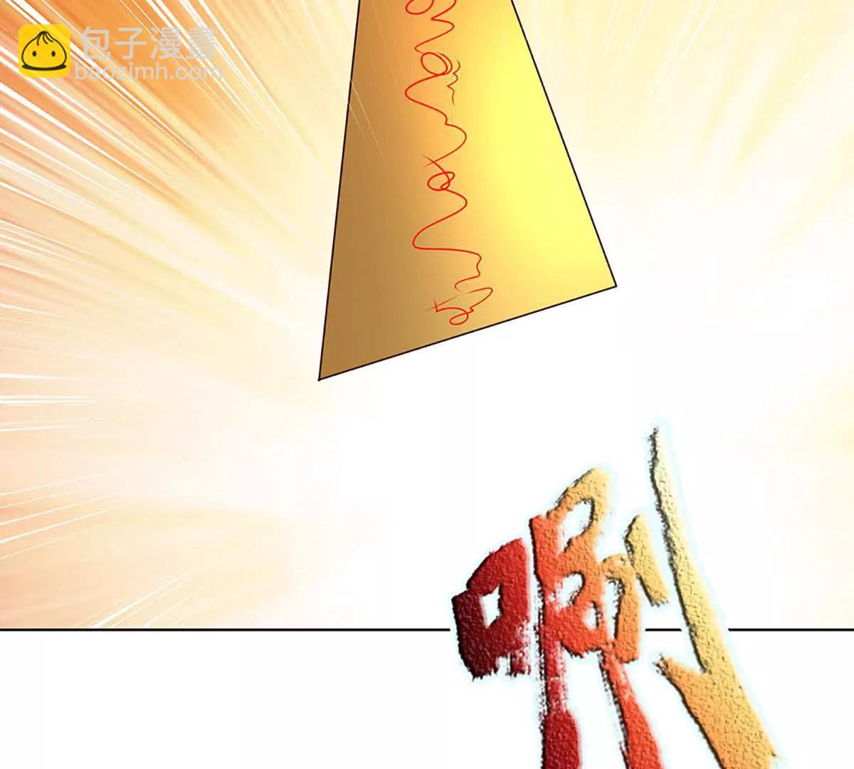 開局簽到至尊丹田 - 第364話 白家亡靈(1/3) - 5