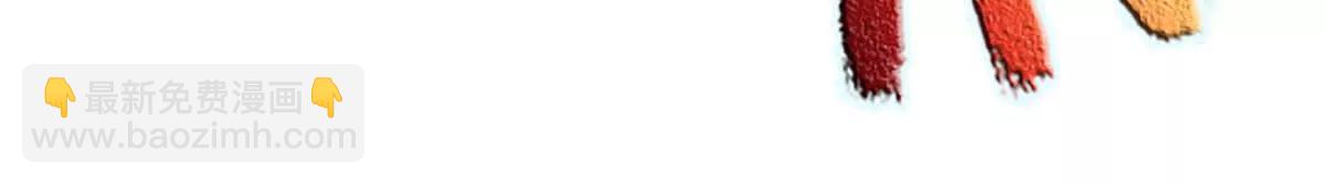 開局簽到至尊丹田 - 第364話 白家亡靈(1/3) - 6