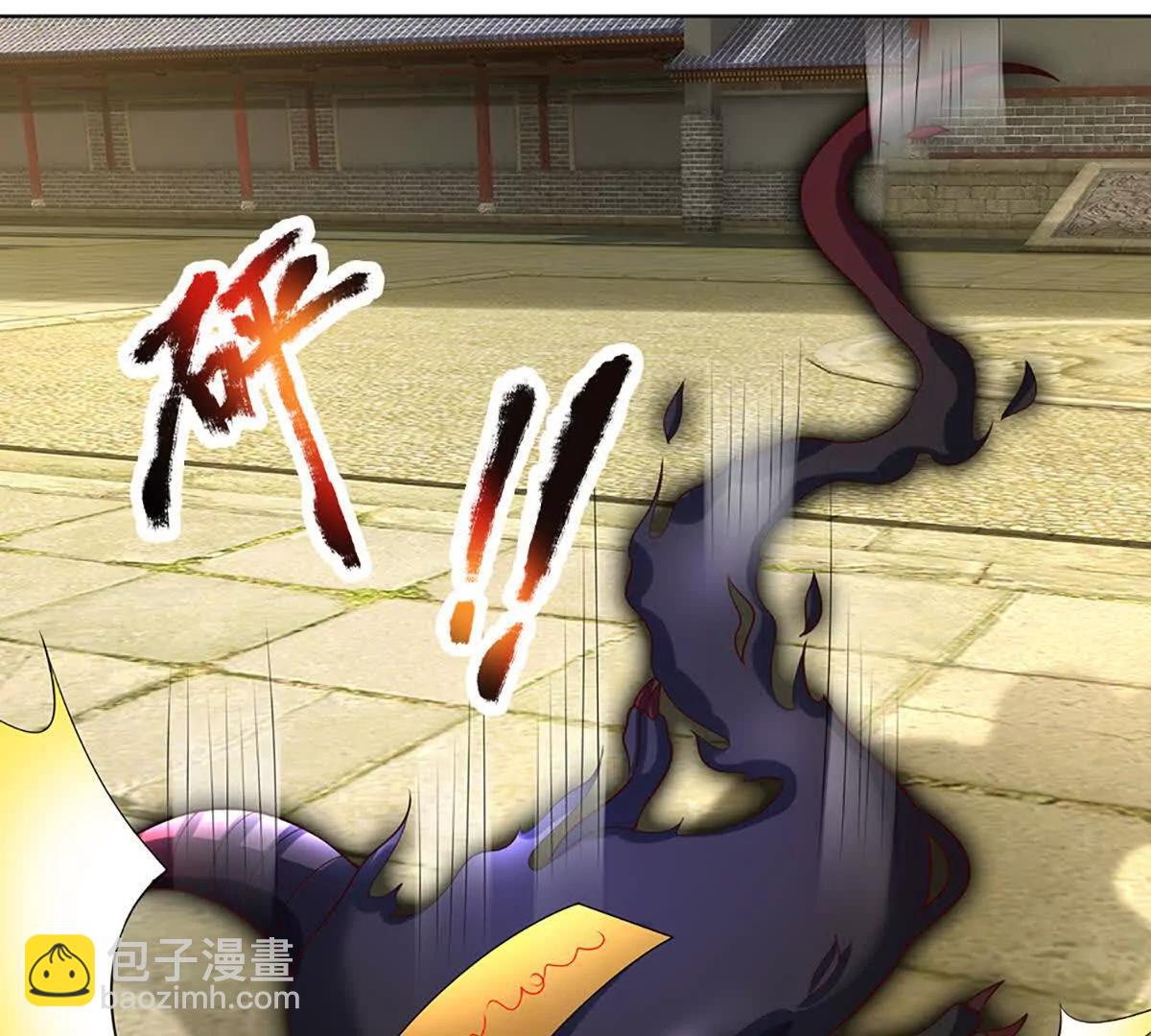 開局簽到至尊丹田 - 第364話 白家亡靈(1/3) - 7