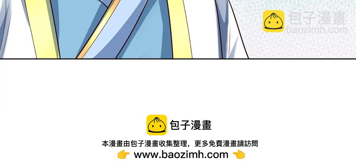 開局簽到至尊丹田 - 第364話 白家亡靈(1/3) - 2