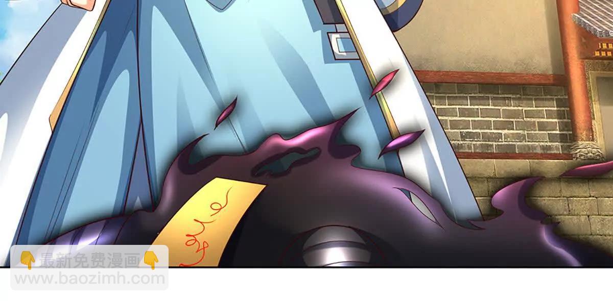 開局簽到至尊丹田 - 第364話 白家亡靈(2/3) - 6