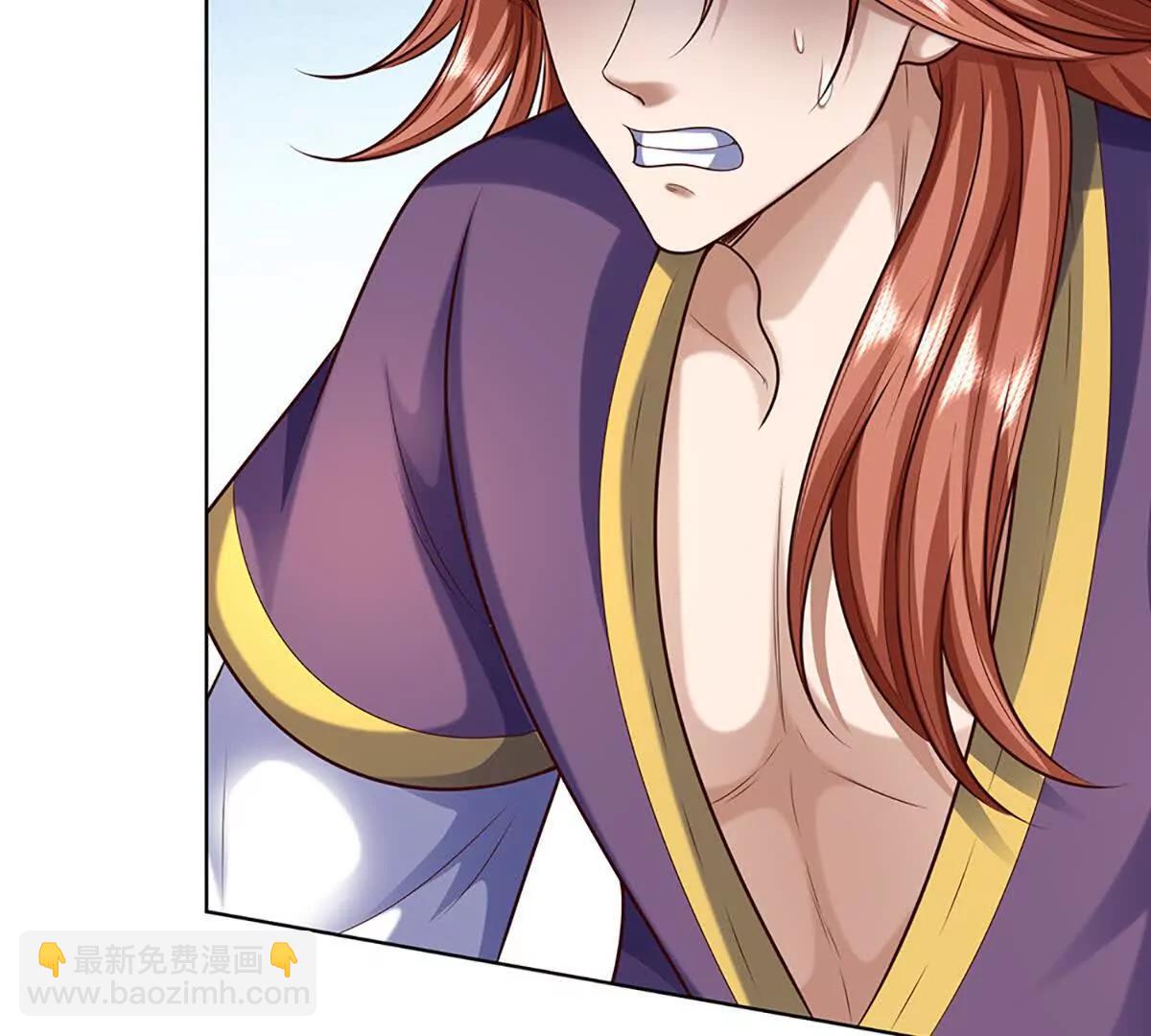 開局簽到至尊丹田 - 第364話 白家亡靈(2/3) - 8