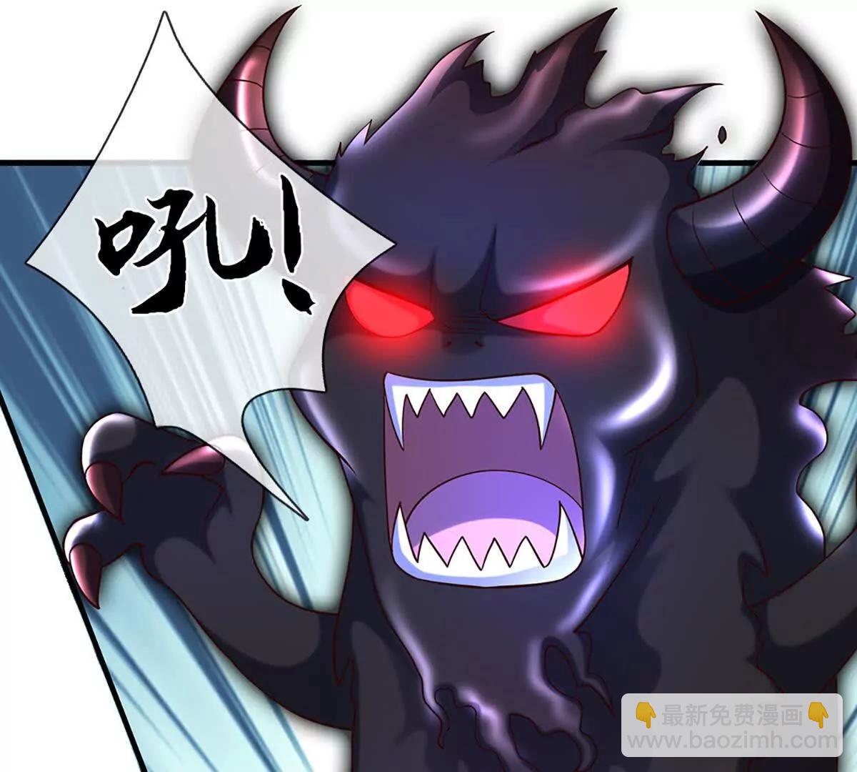 開局簽到至尊丹田 - 第364話 白家亡靈(2/3) - 2