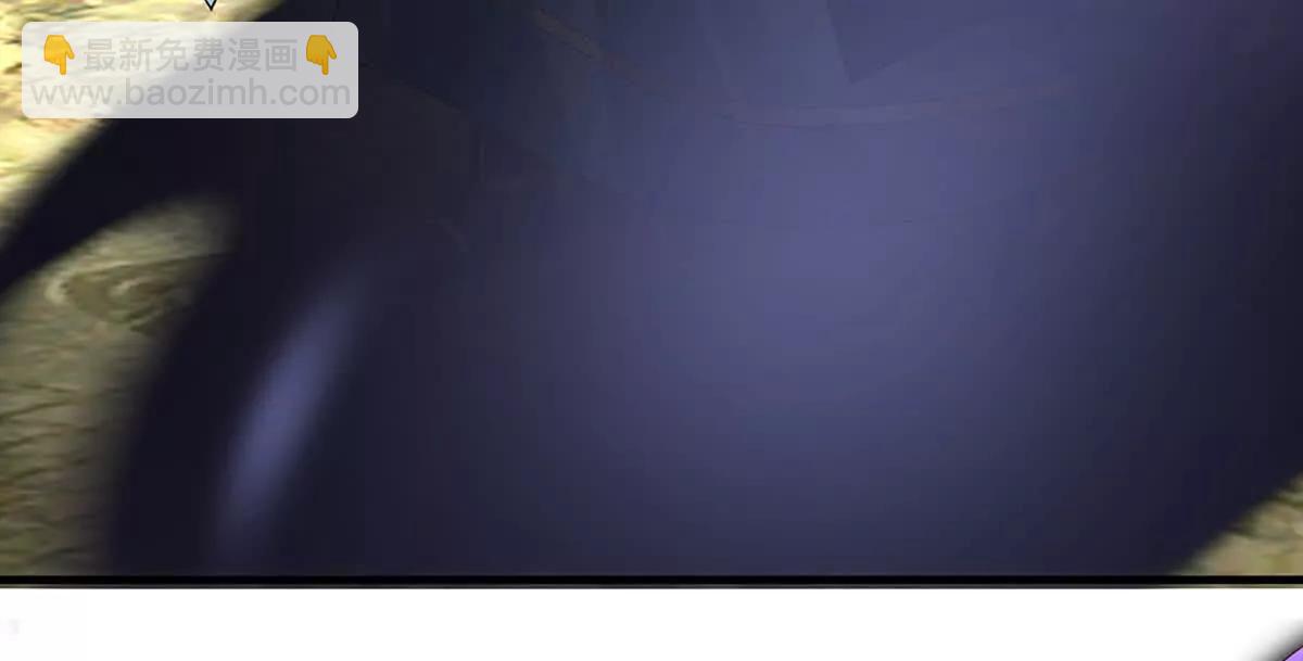 開局簽到至尊丹田 - 第364話 白家亡靈(2/3) - 6