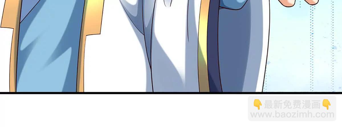 開局簽到至尊丹田 - 第364話 白家亡靈(2/3) - 1