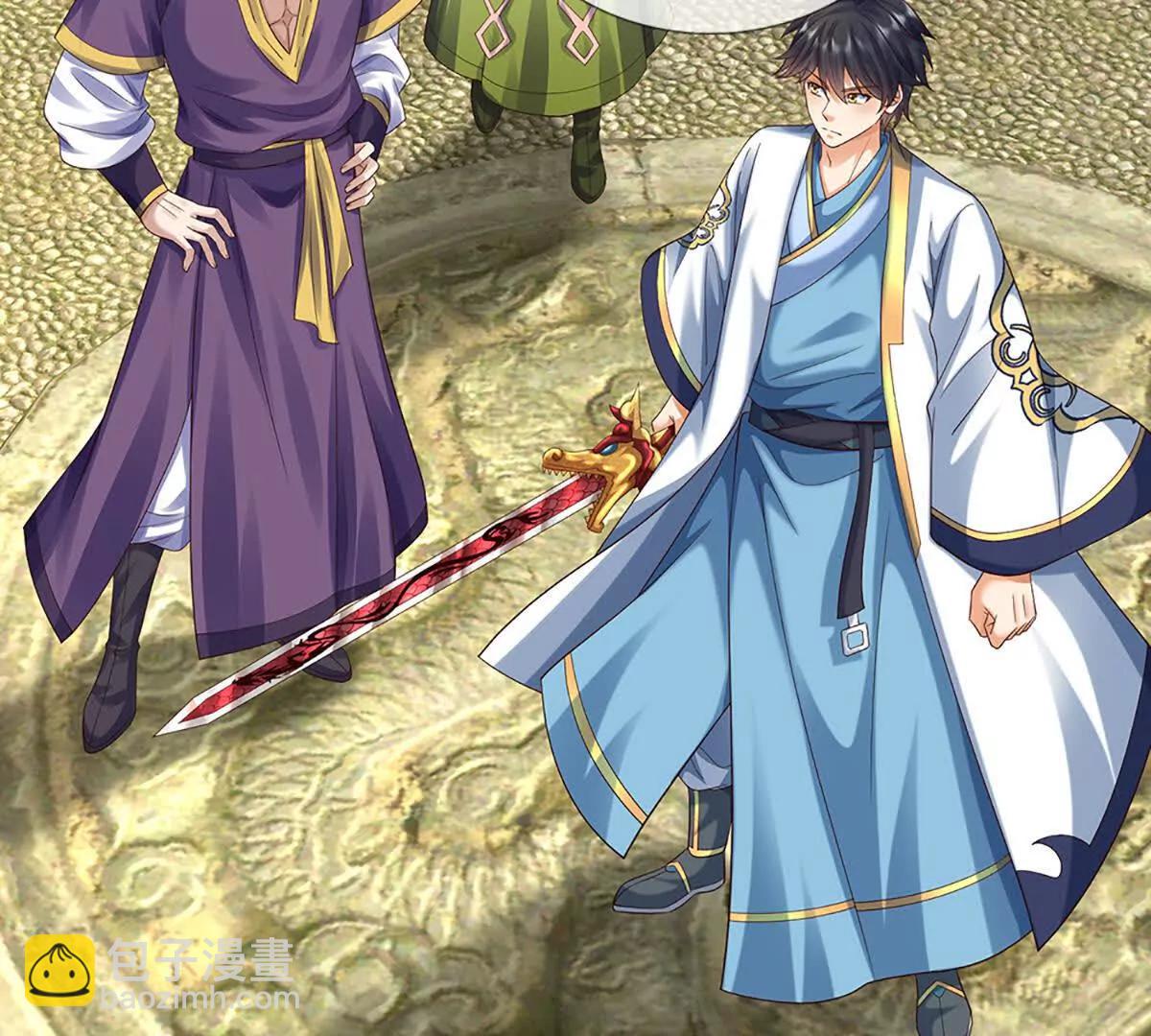 開局簽到至尊丹田 - 第364話 白家亡靈(2/3) - 3