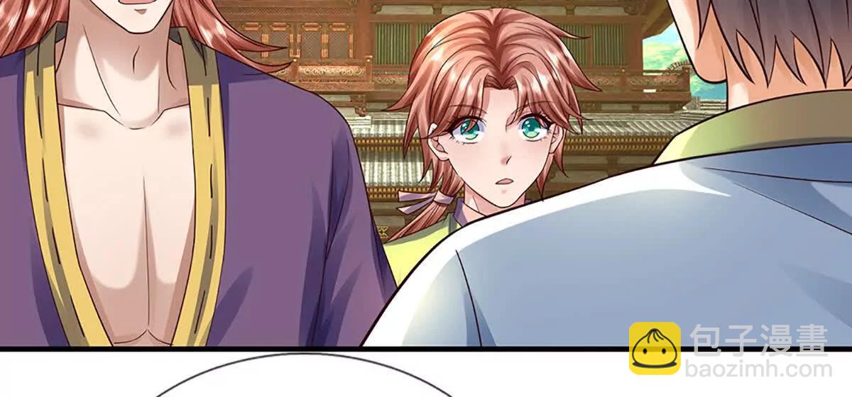 開局簽到至尊丹田 - 第364話 白家亡靈(2/3) - 7