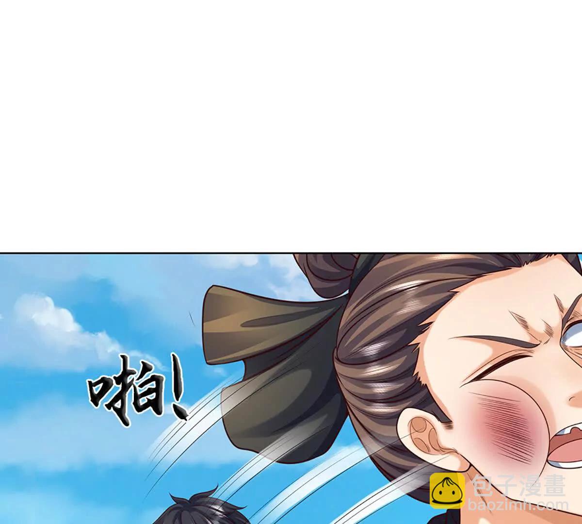 開局簽到至尊丹田 - 第364話 白家亡靈(1/3) - 7