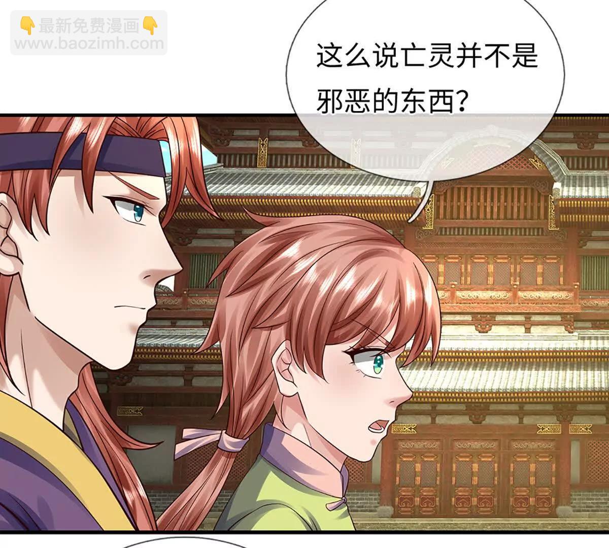 開局簽到至尊丹田 - 第364話 白家亡靈(2/3) - 2