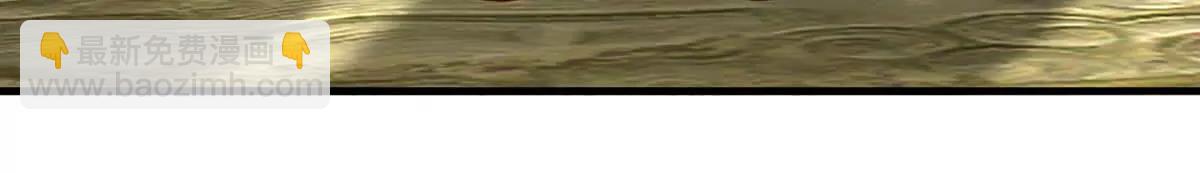 開局簽到至尊丹田 - 第364話 白家亡靈(2/3) - 7