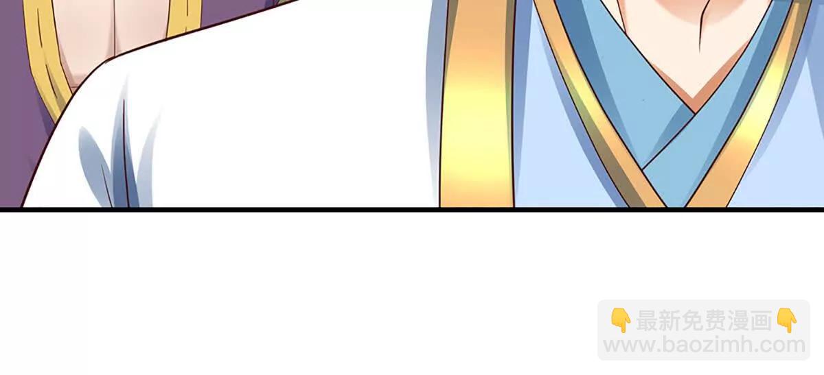 開局簽到至尊丹田 - 第364話 白家亡靈(2/3) - 6