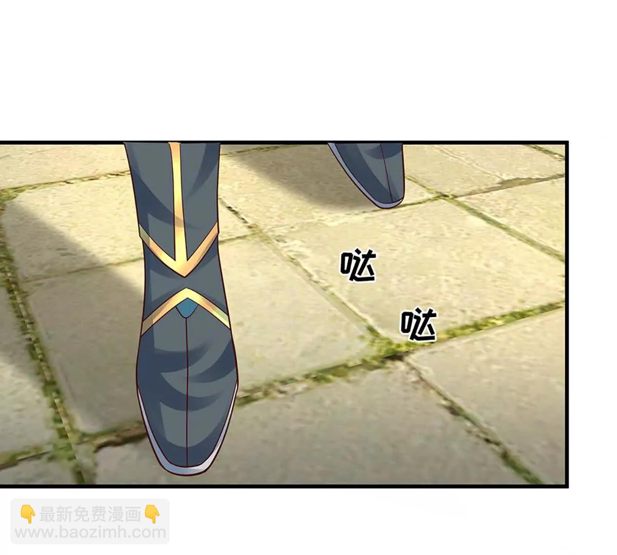 開局簽到至尊丹田 - 第364話 白家亡靈(2/3) - 7