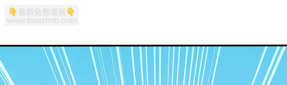 開局簽到至尊丹田 - 第364話 白家亡靈(2/3) - 4