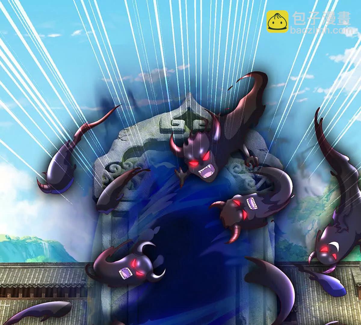 開局簽到至尊丹田 - 第364話 白家亡靈(2/3) - 5