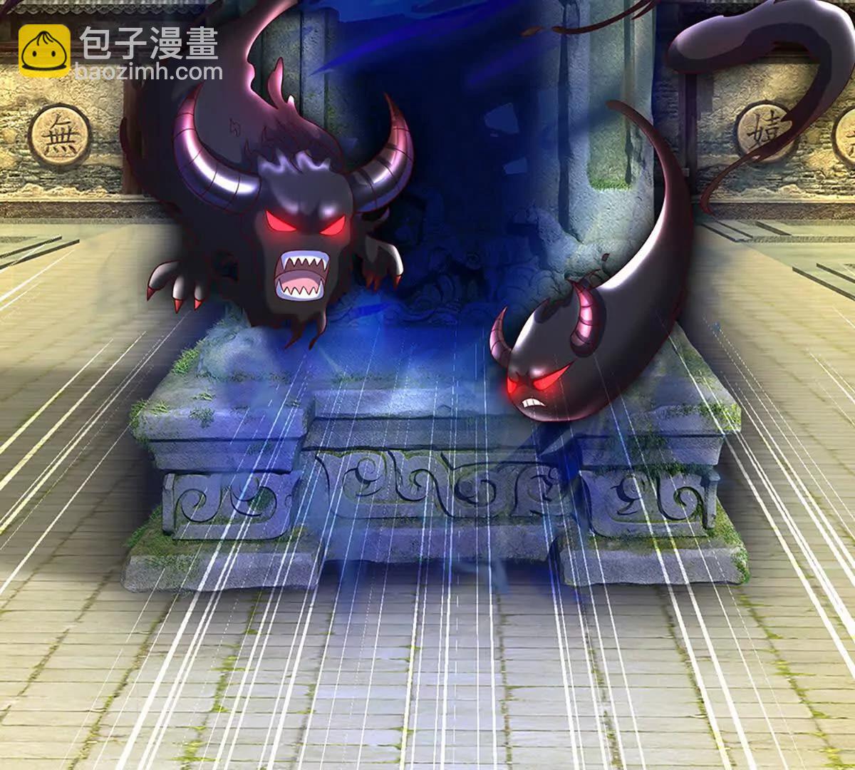 開局簽到至尊丹田 - 第364話 白家亡靈(2/3) - 6