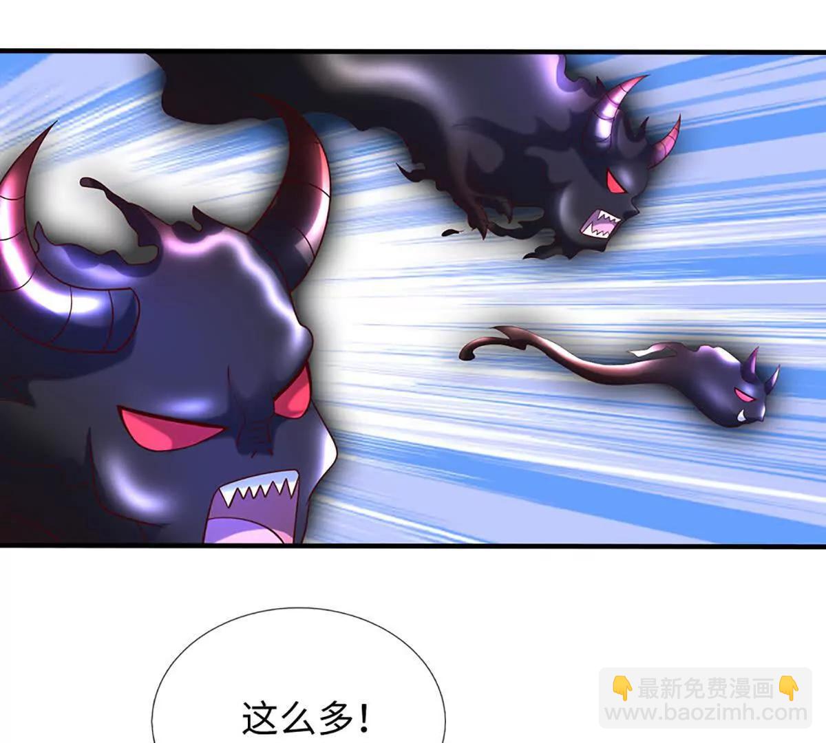 開局簽到至尊丹田 - 第364話 白家亡靈(2/3) - 8