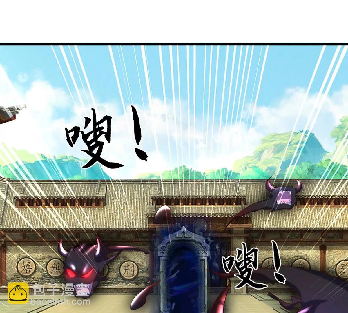 開局簽到至尊丹田 - 第364話 白家亡靈(2/3) - 3