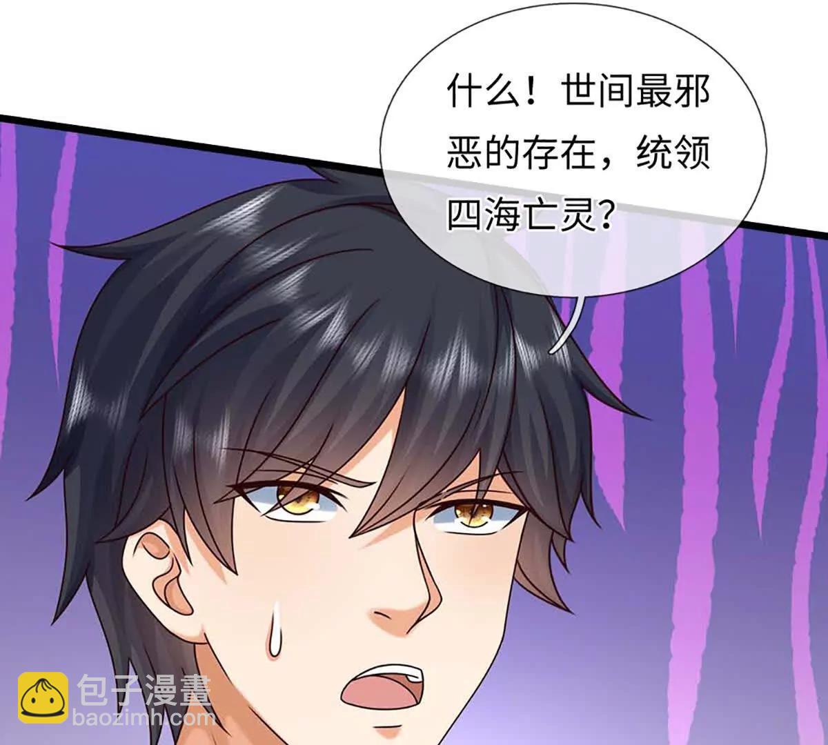 開局簽到至尊丹田 - 第366話 世間最邪惡的存在(3/3) - 1