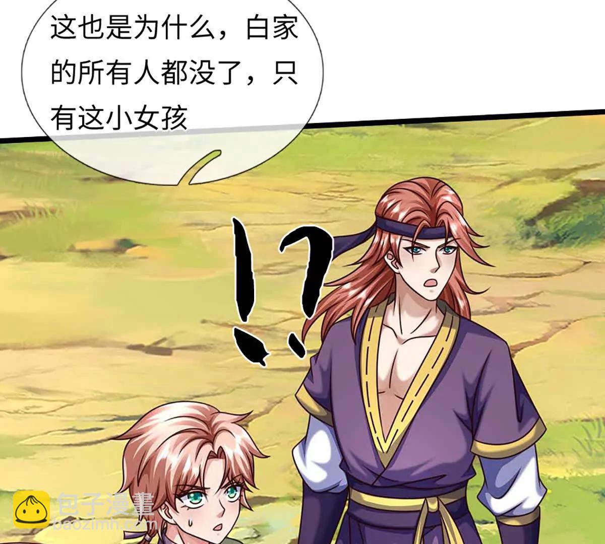 開局簽到至尊丹田 - 第366話 世間最邪惡的存在(3/3) - 3