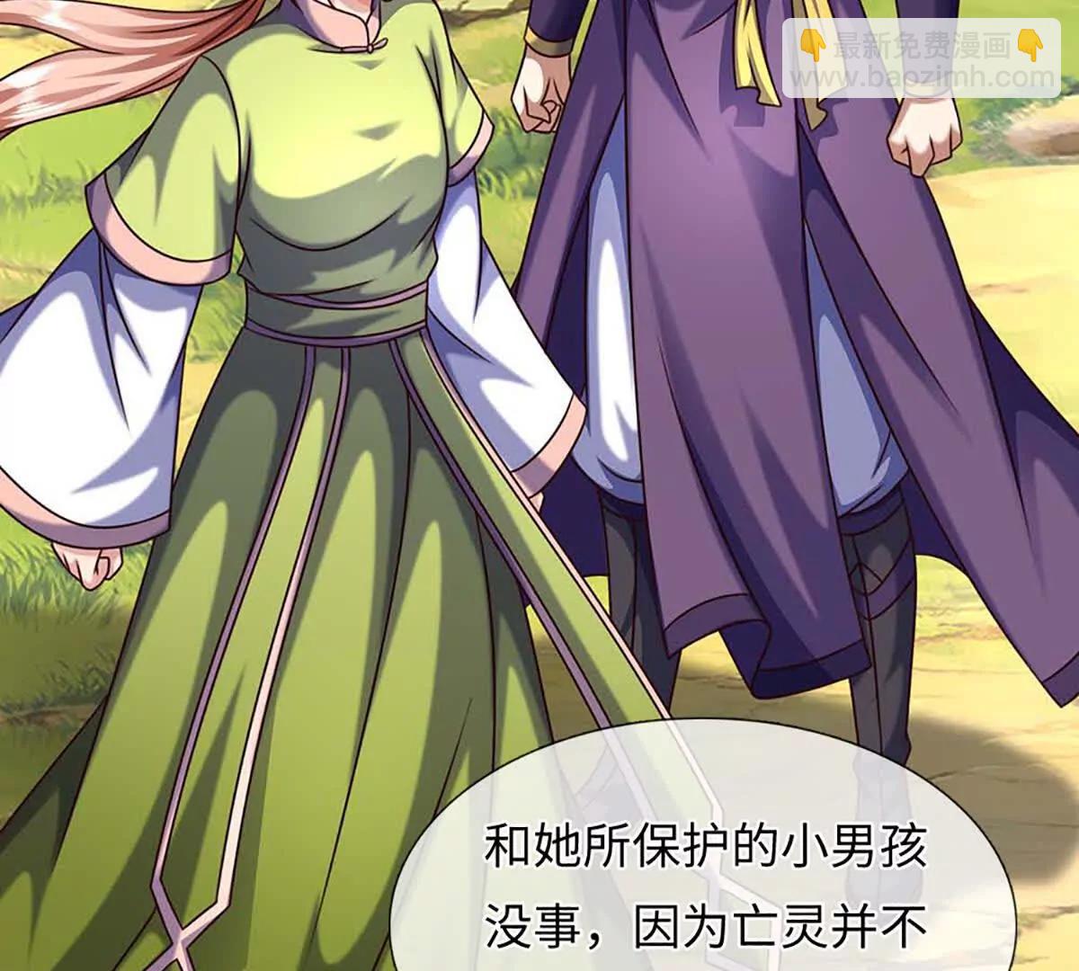 開局簽到至尊丹田 - 第366話 世間最邪惡的存在(3/3) - 4