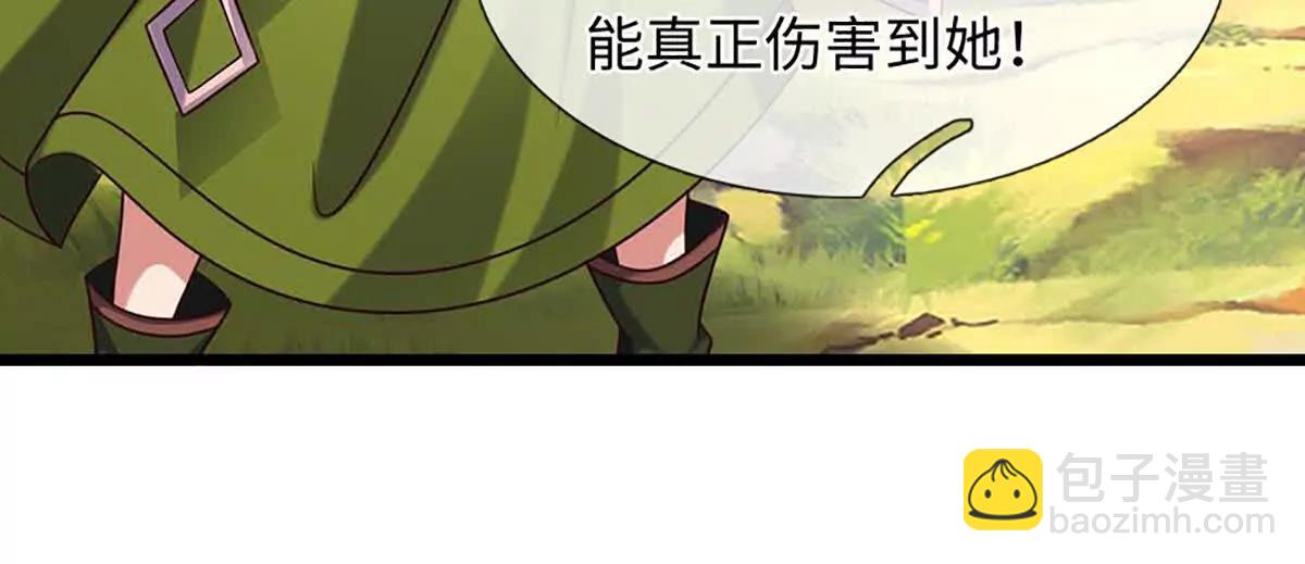 開局簽到至尊丹田 - 第366話 世間最邪惡的存在(3/3) - 1