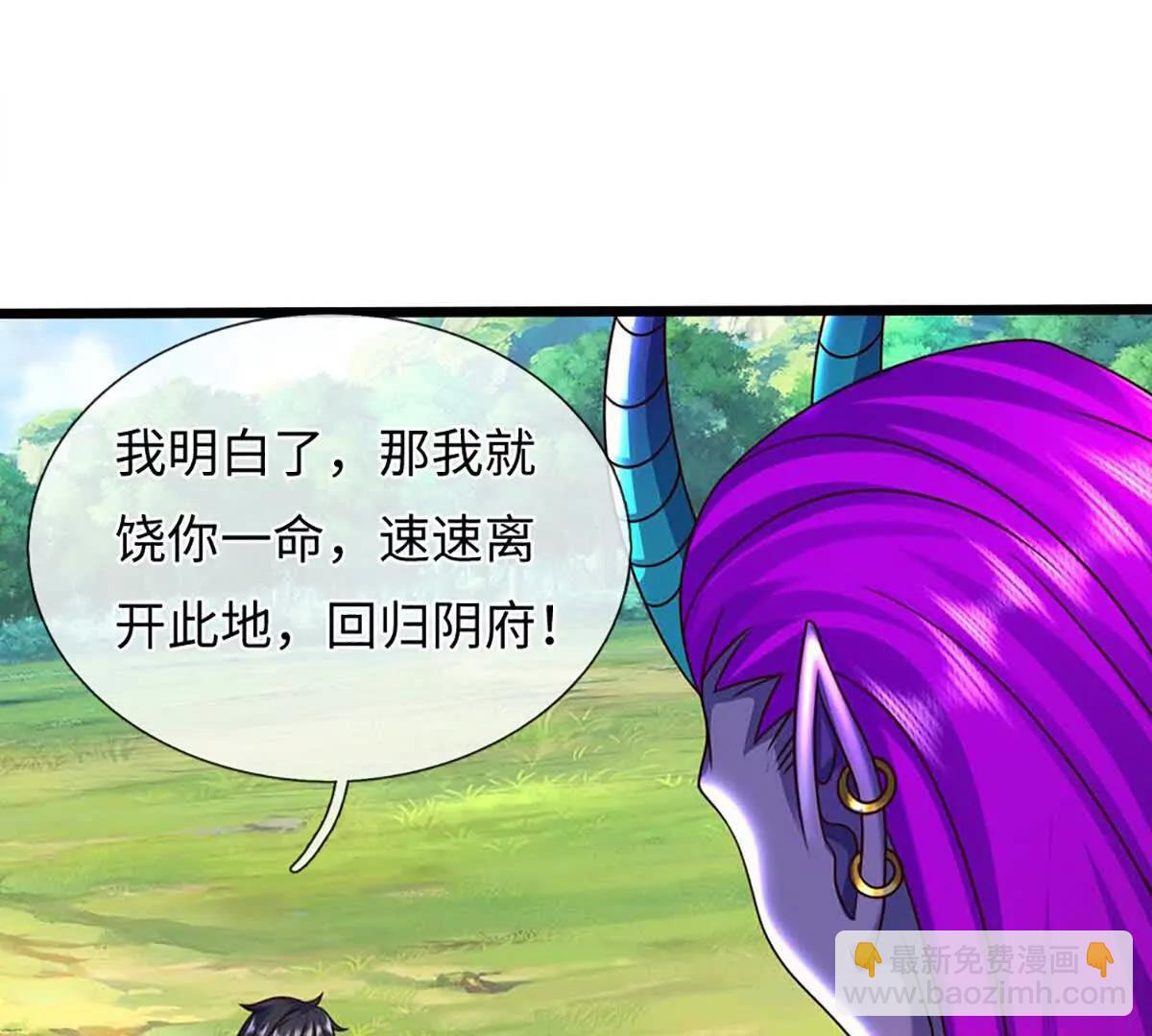 開局簽到至尊丹田 - 第366話 世間最邪惡的存在(3/3) - 2