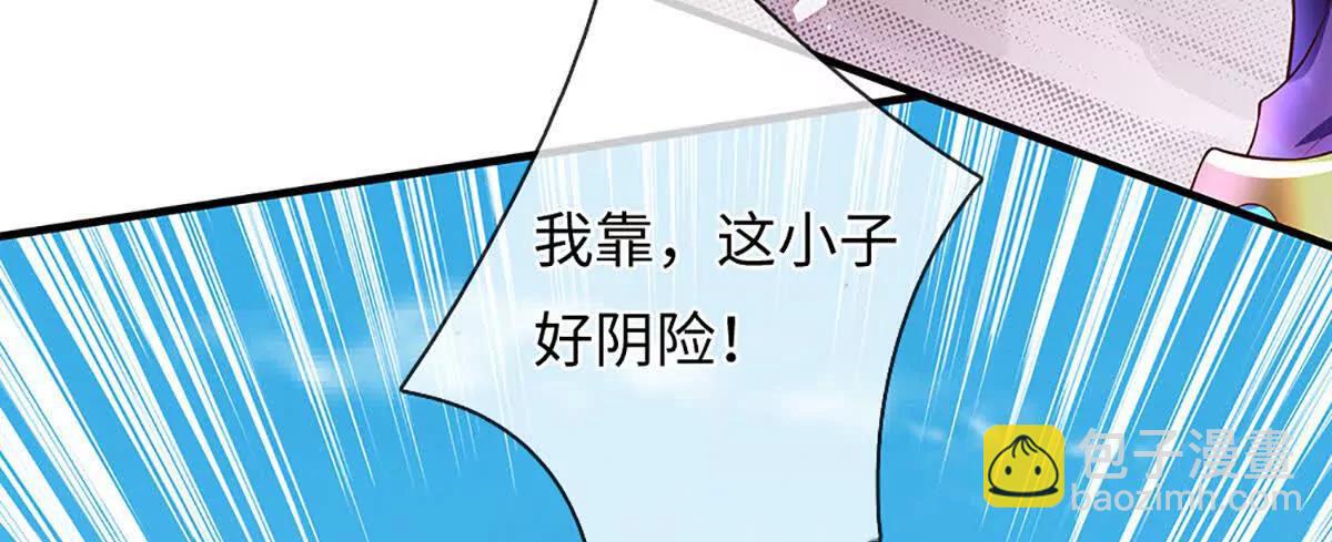 開局簽到至尊丹田 - 第366話 世間最邪惡的存在(1/3) - 6