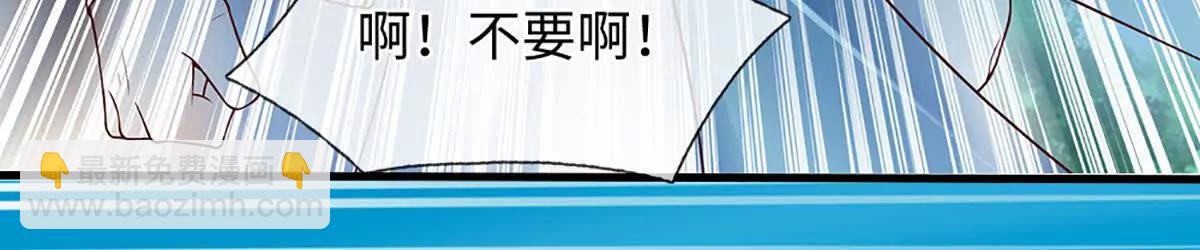 開局簽到至尊丹田 - 第366話 世間最邪惡的存在(1/3) - 1