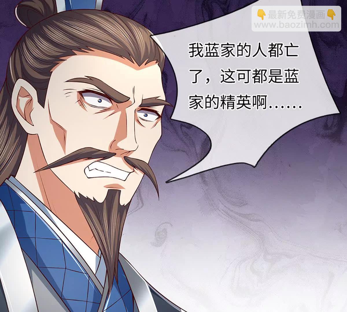 開局簽到至尊丹田 - 第366話 世間最邪惡的存在(1/3) - 7