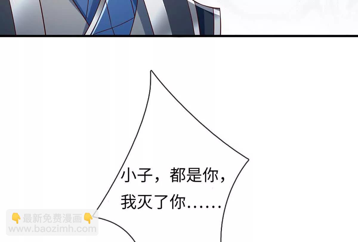 開局簽到至尊丹田 - 第366話 世間最邪惡的存在(1/3) - 8