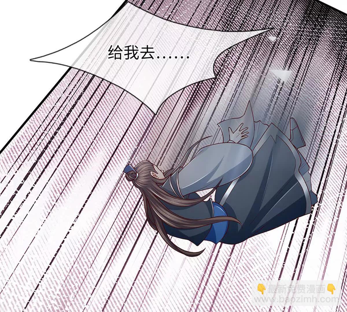 開局簽到至尊丹田 - 第366話 世間最邪惡的存在(1/3) - 5