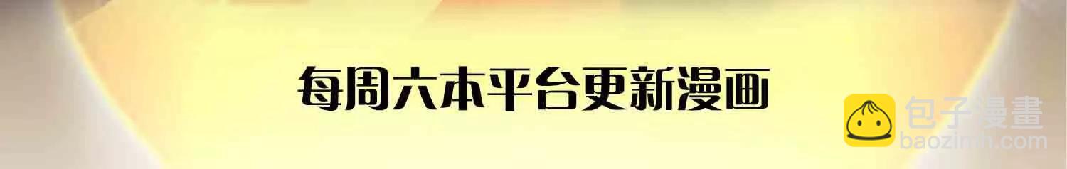 開局簽到至尊丹田 - 第366話 世間最邪惡的存在(1/3) - 3