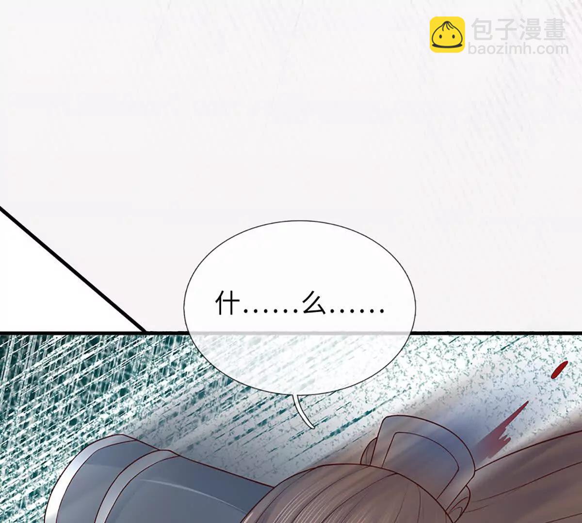 開局簽到至尊丹田 - 第366話 世間最邪惡的存在(1/3) - 7